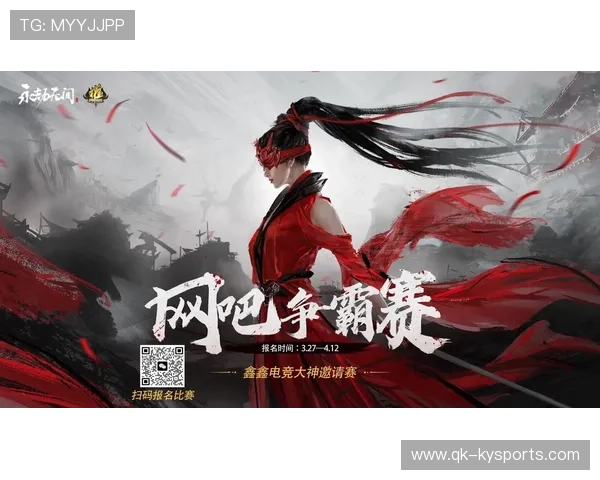 《永劫无间》职业联赛2026：冠军奖金与赛制变更，永劫无间官方比赛奖金